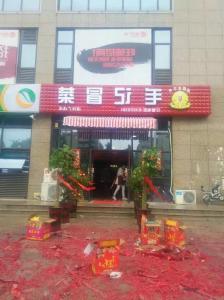 实体店亚洲博彩平台排名